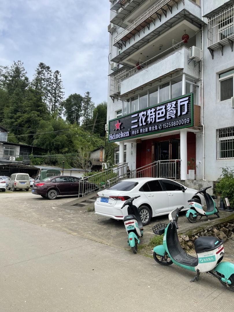 三农特色餐厅环境