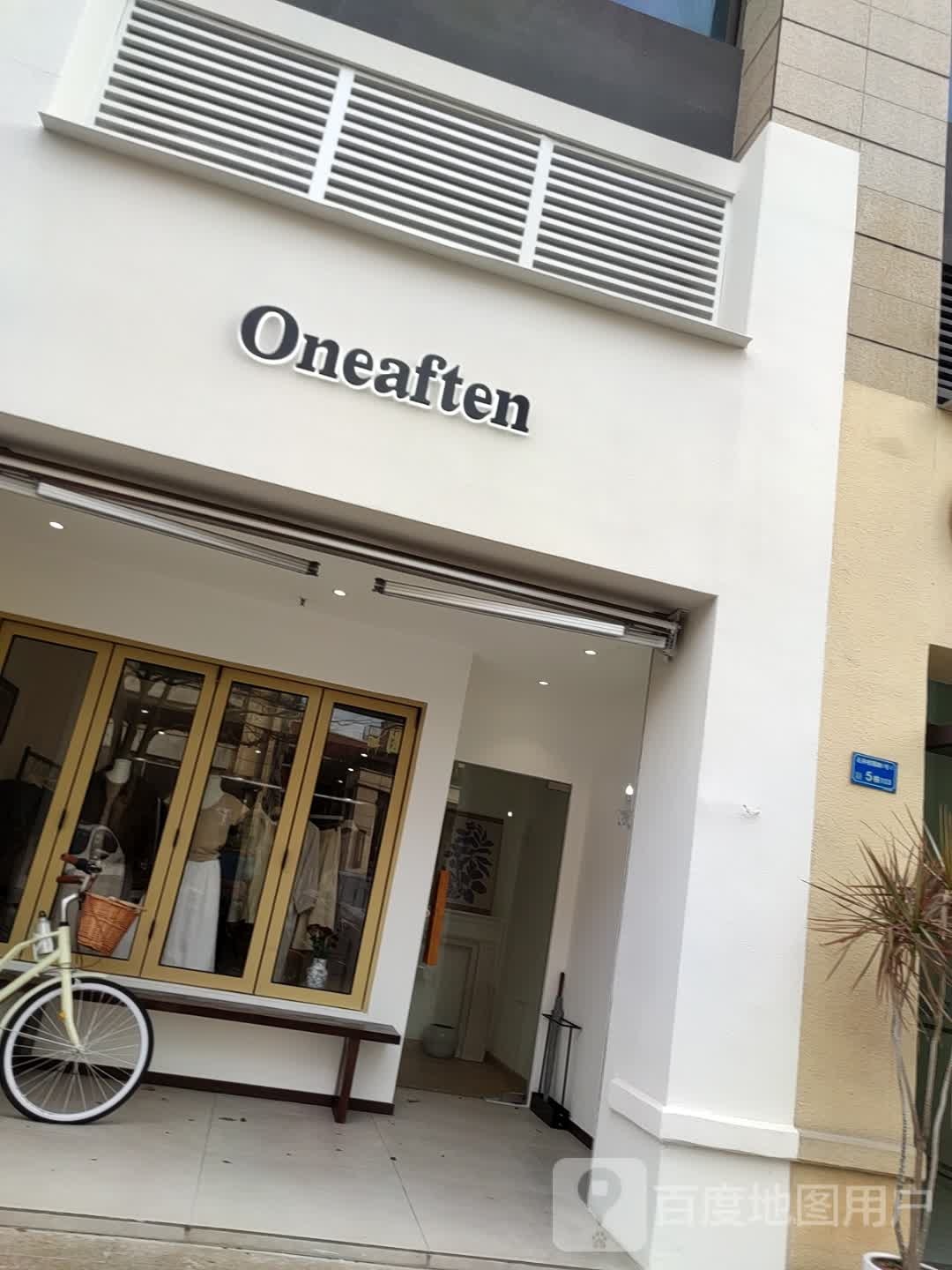 Oneaften