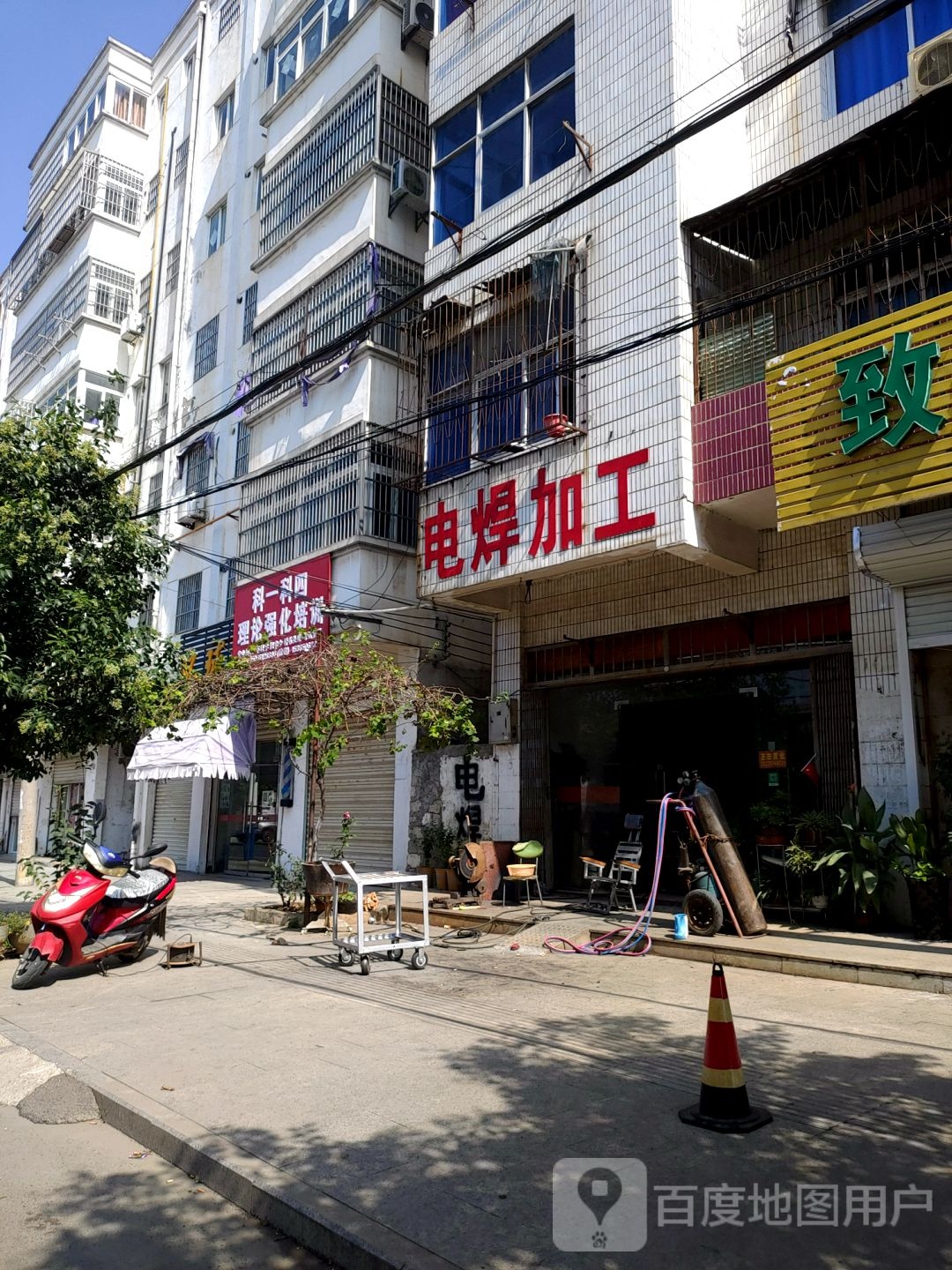 科一科四理论强化培训
