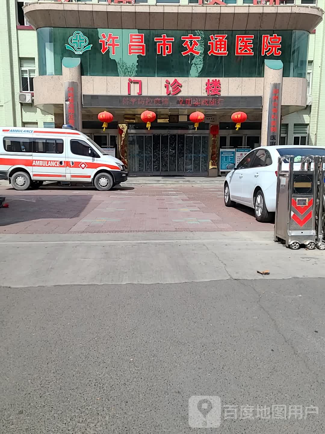 许昌交通骨科医院-门诊楼