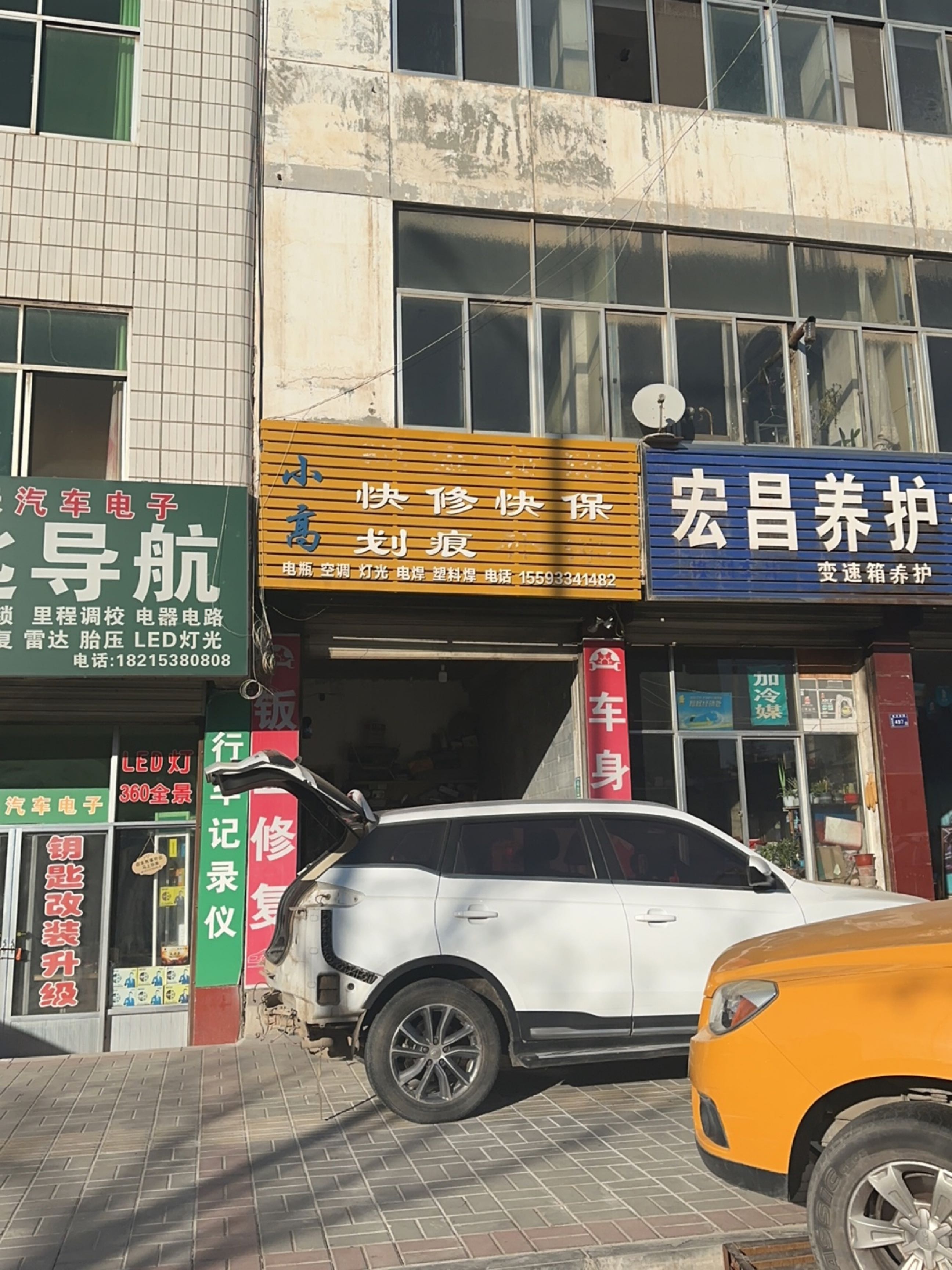 钥匙导航