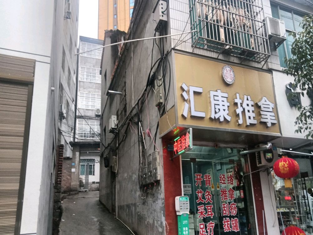 塘坝社区洋桥组158号