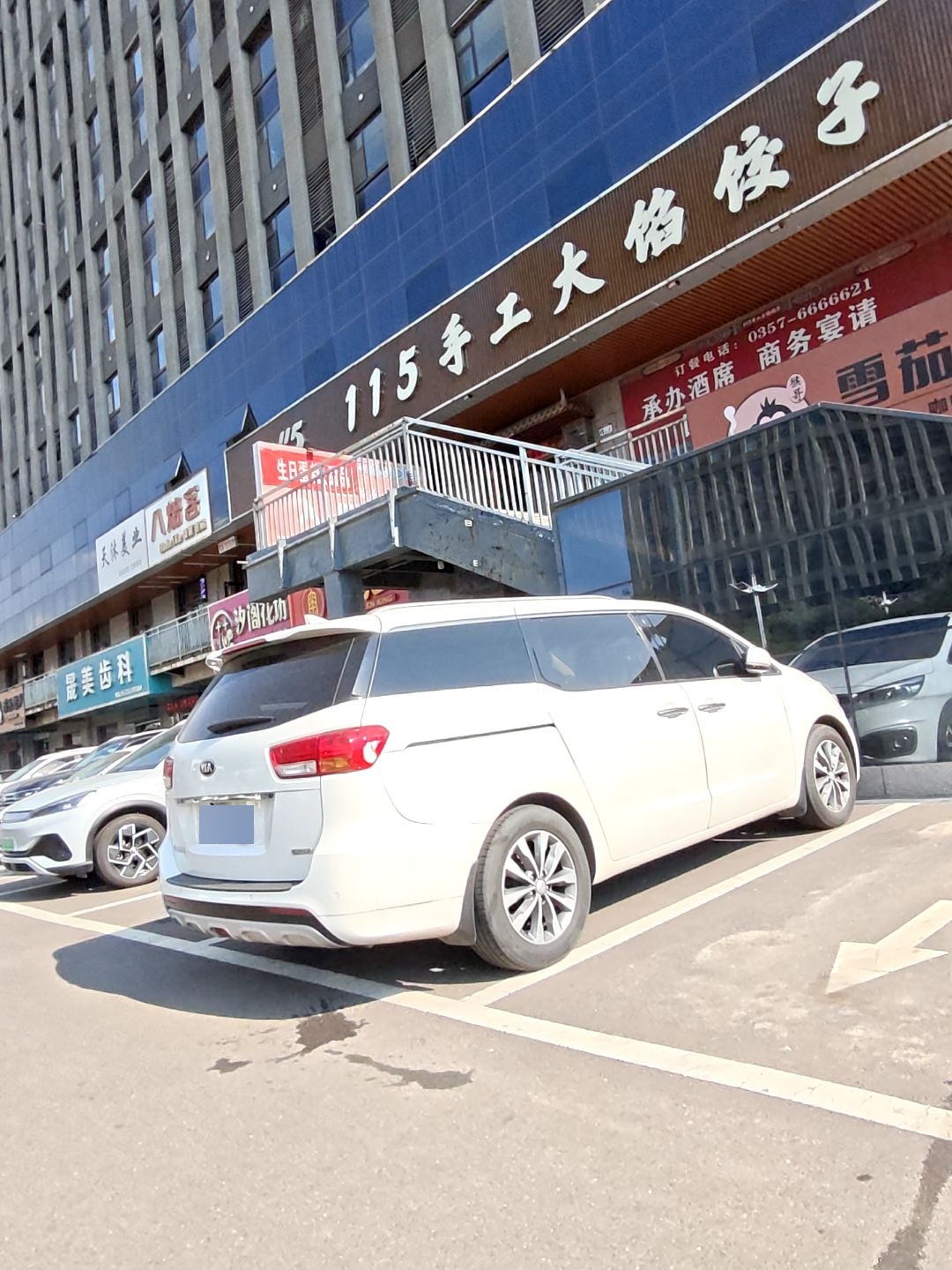 115手工大馅饺子