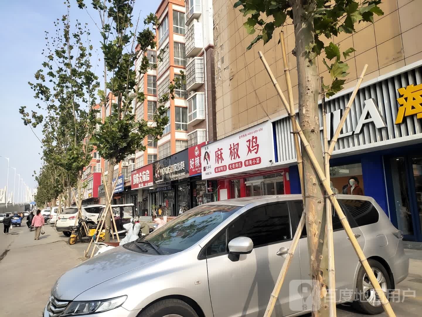 沈丘县槐店回族镇傲雪棋形体内衣中心沈丘旗舰店(兆丰大道店)