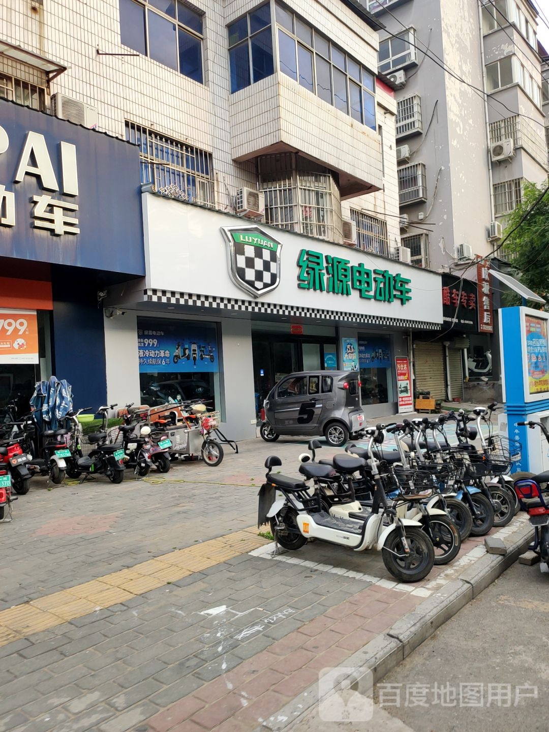 中牟县绿源电动车(建设北路店)