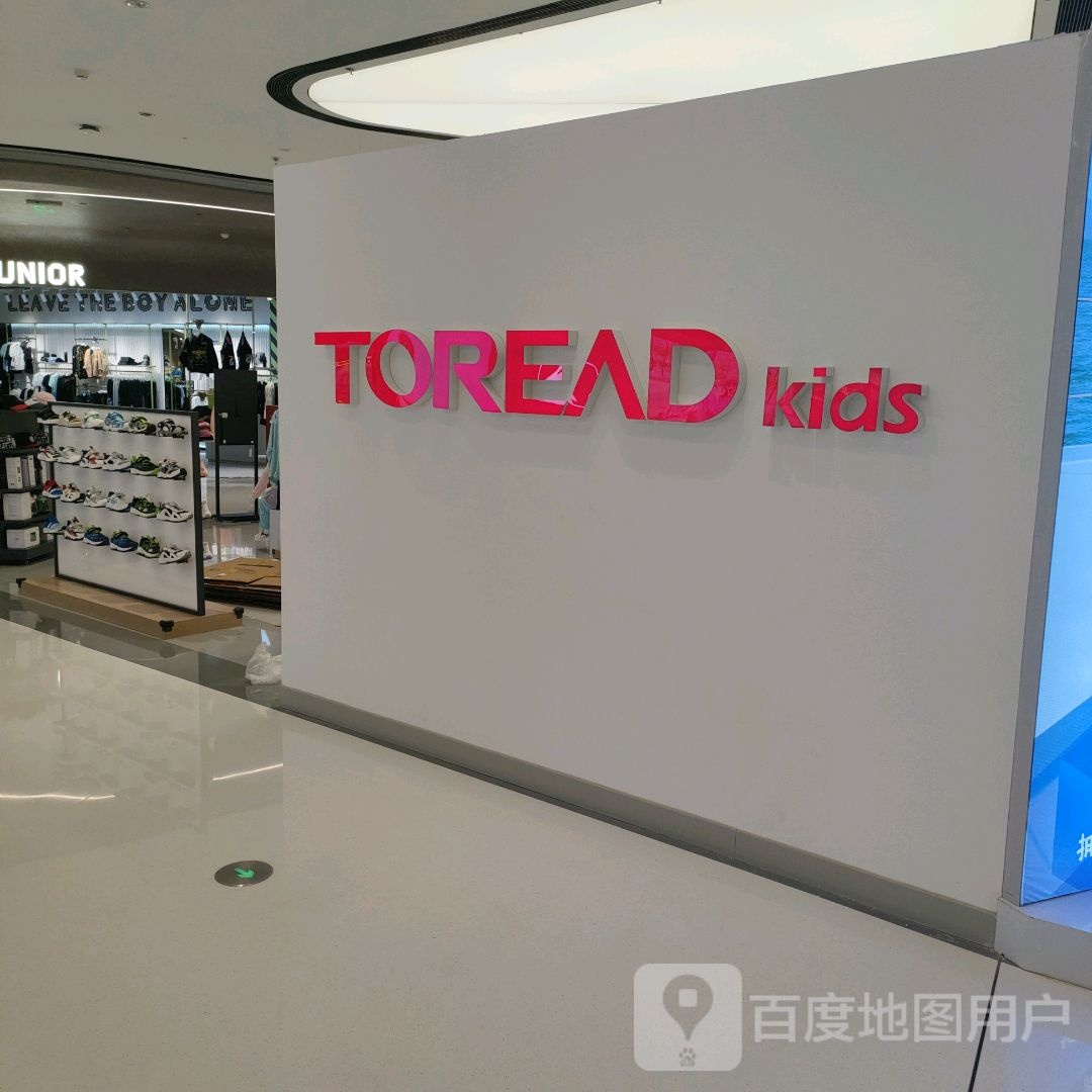 郑州高新技术产业开发区石佛镇TOREAD kids(正弘汇店)