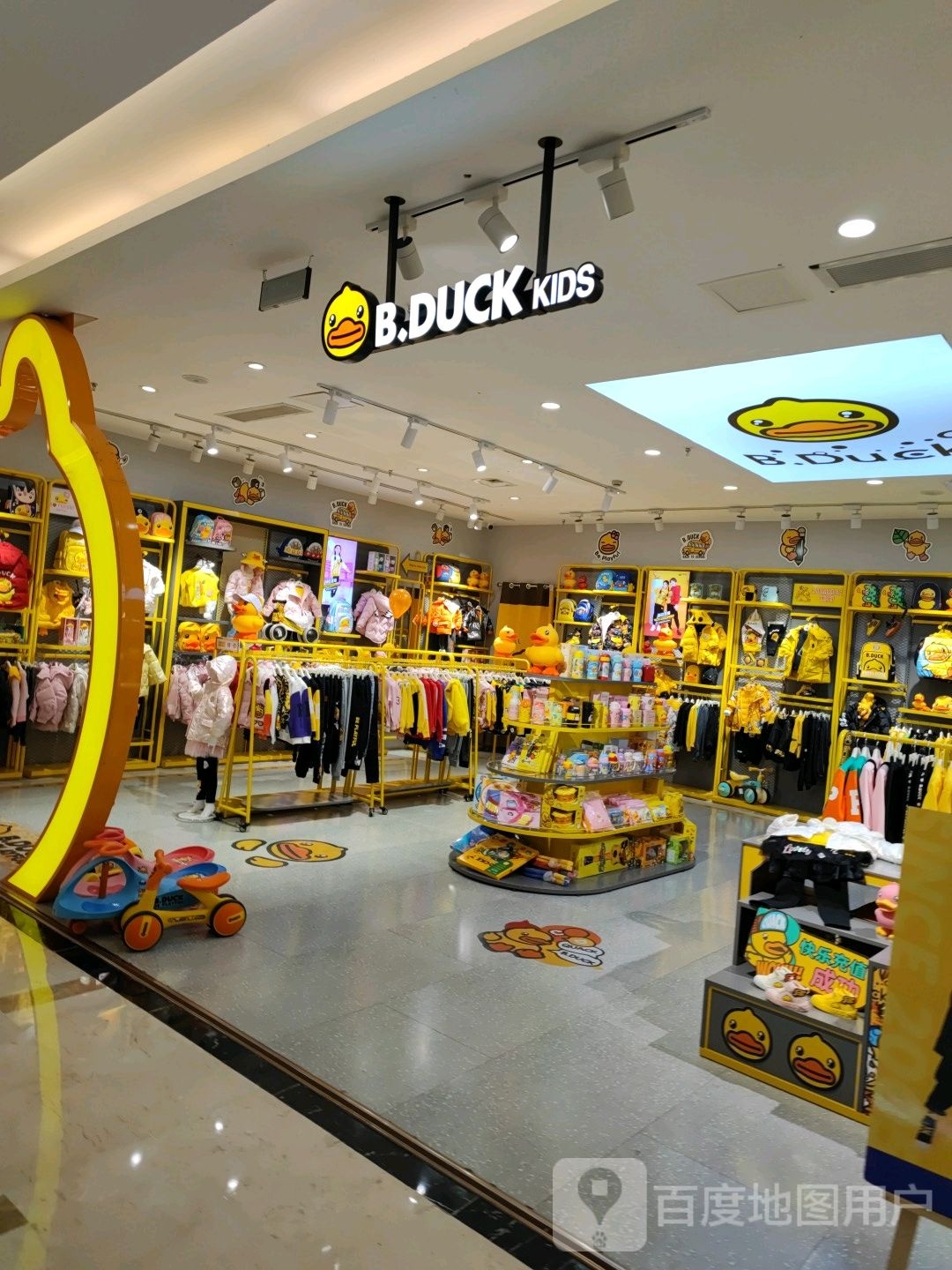 B.DUCK KIDS(华商国际城店)