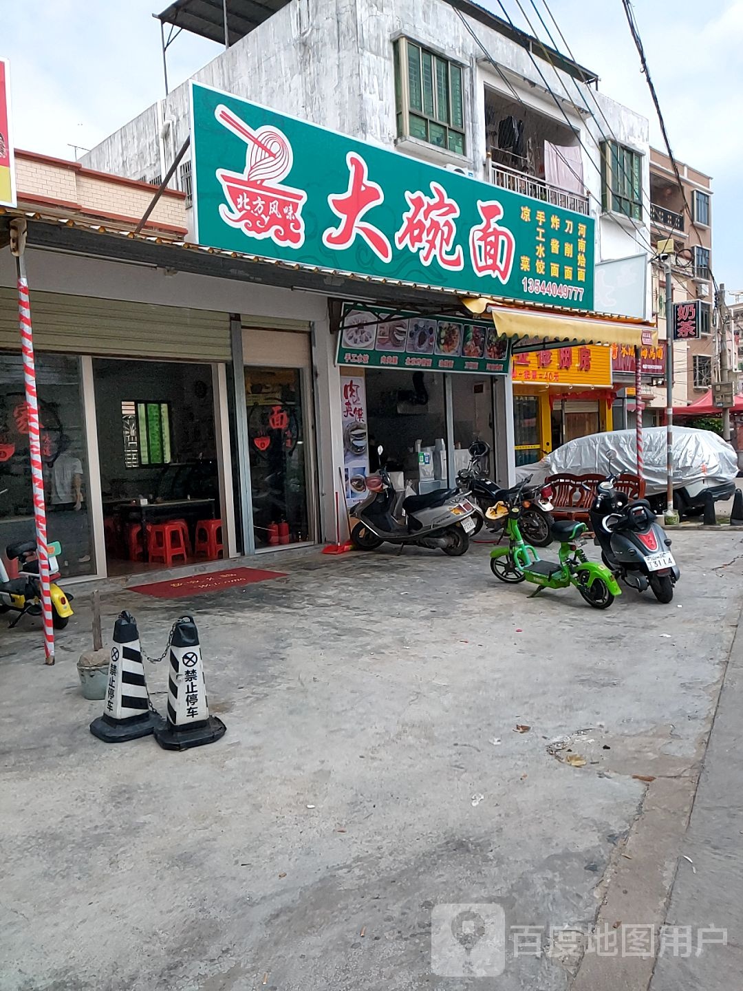 陕西专业修脚房(迎恩路店)