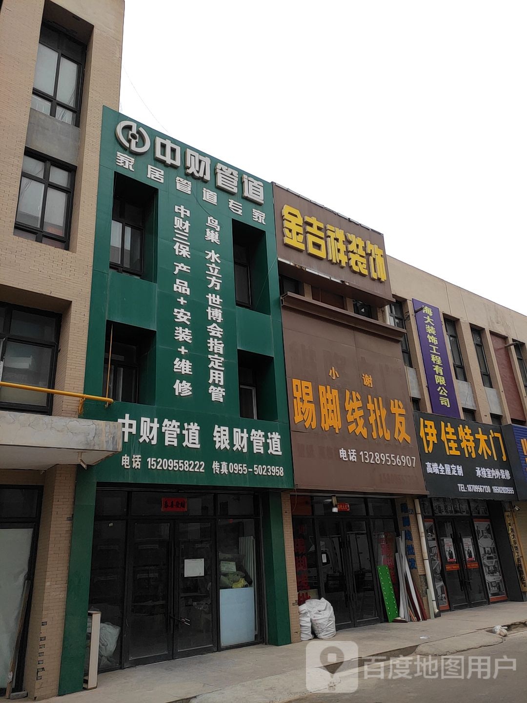 小谢踢角线批发