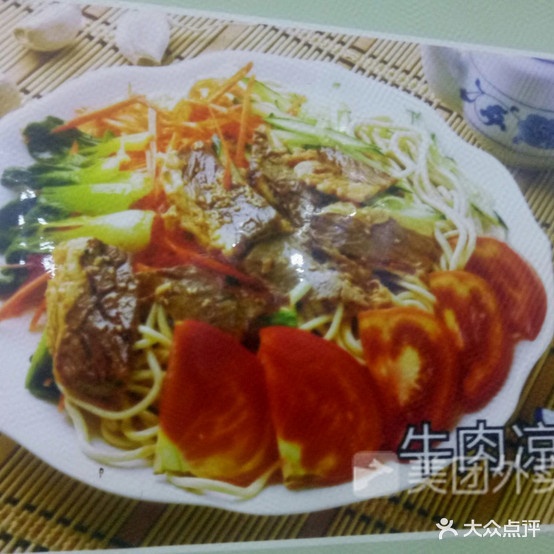 化隆牛肉拉面(前进西路店)