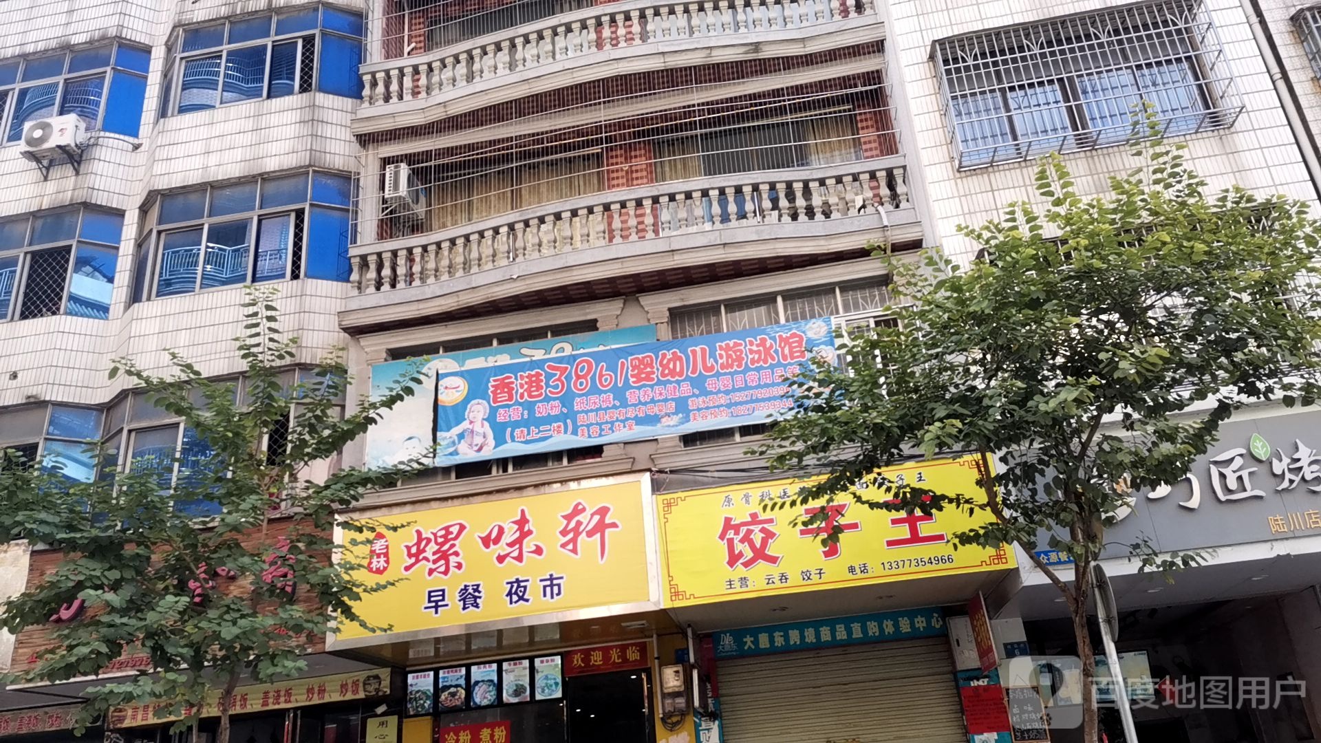 香港3861游泳馆