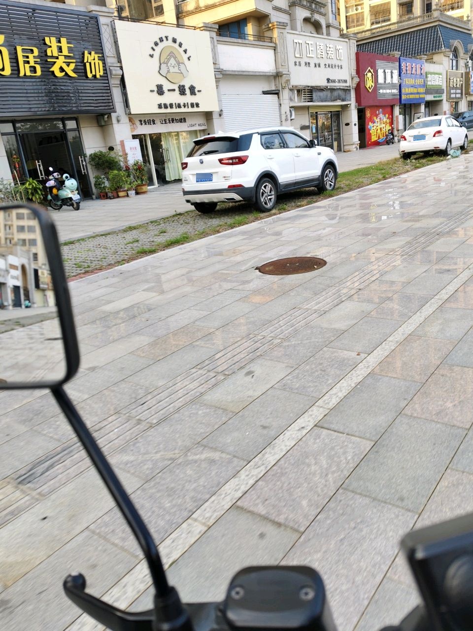 幕一轻食