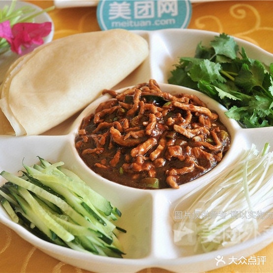 孜沅酒家