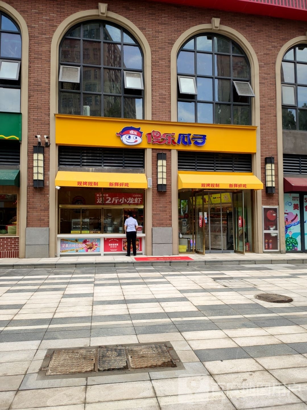 傻乐瓜子(万嘉百汇店)