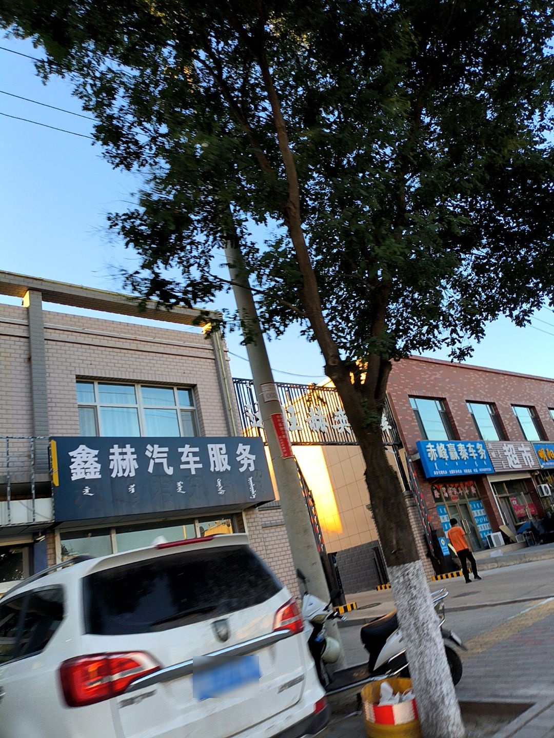 赤峰赢泰车务(标致大街店)