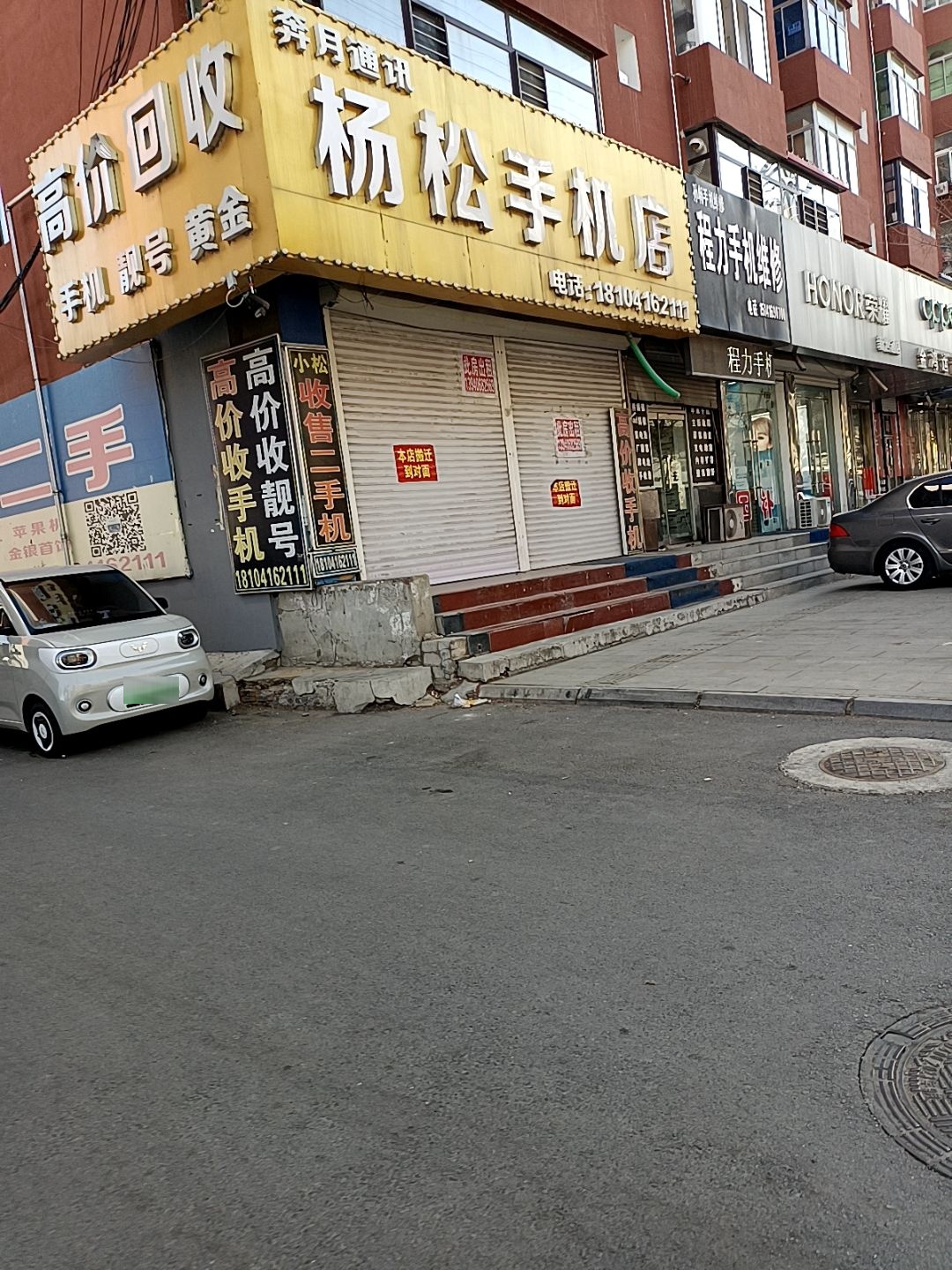 高价回收