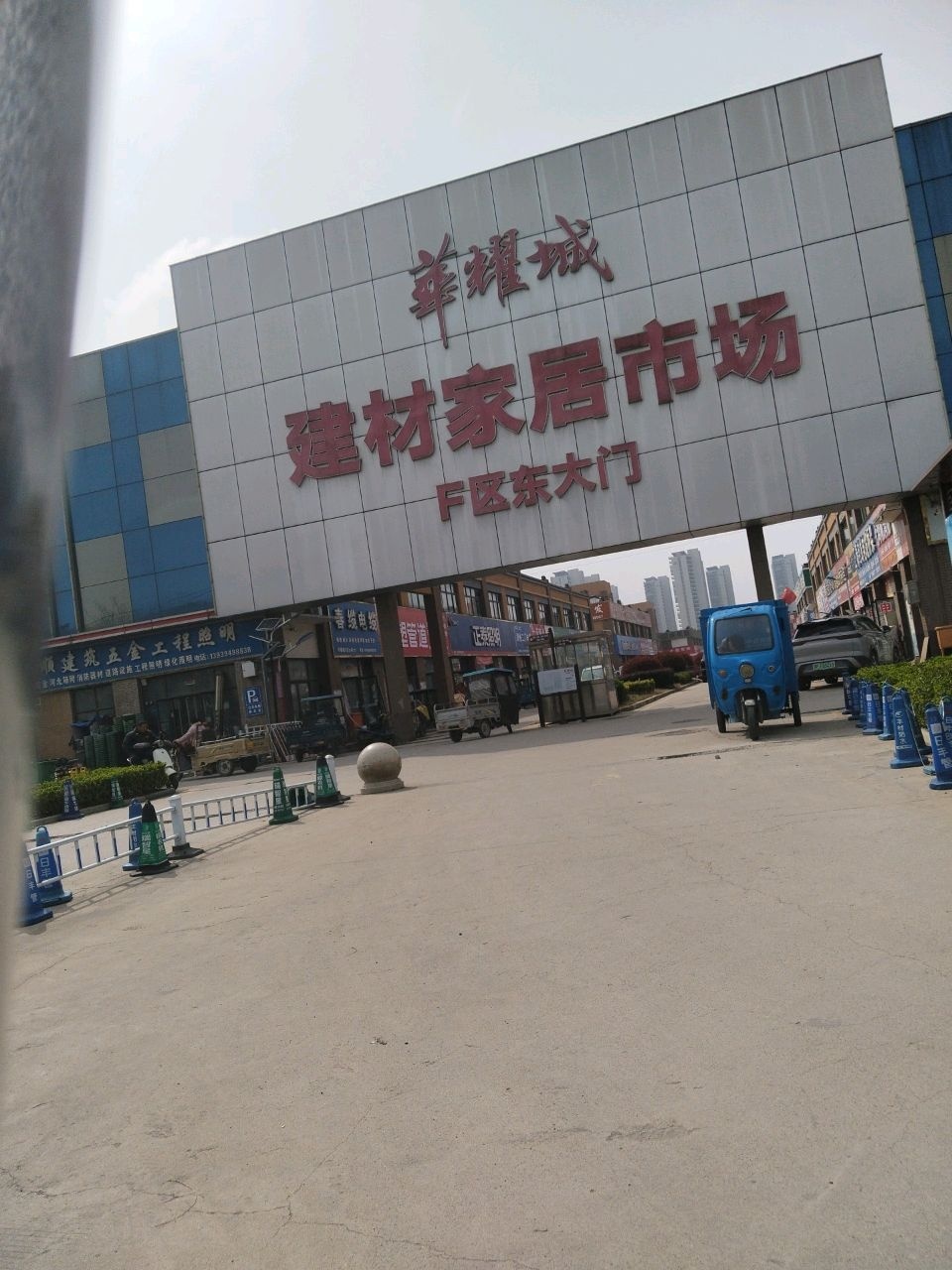 百顺建筑五金工程照明
