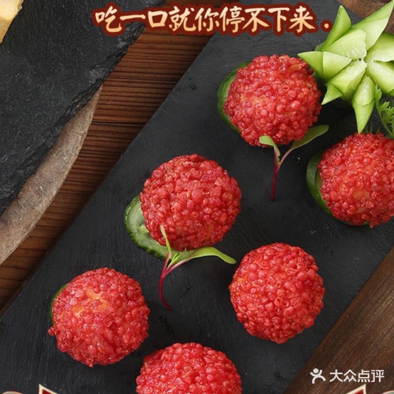 西街荔枝虾球