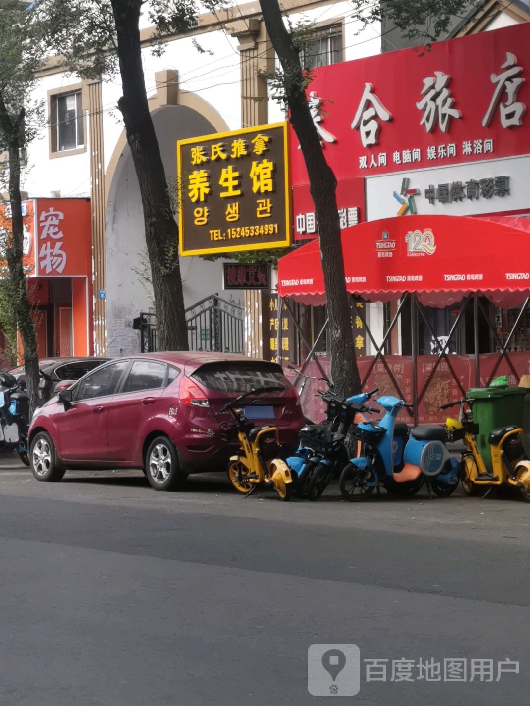 张氏推拿(火车站店)环境