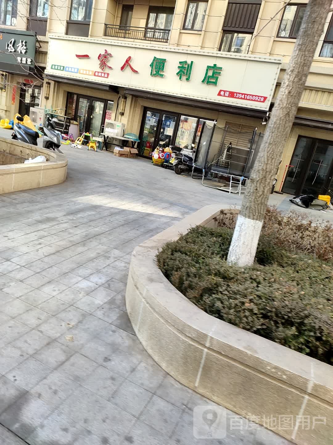 锦州市松山新一号家人便利店(渤海大道店)