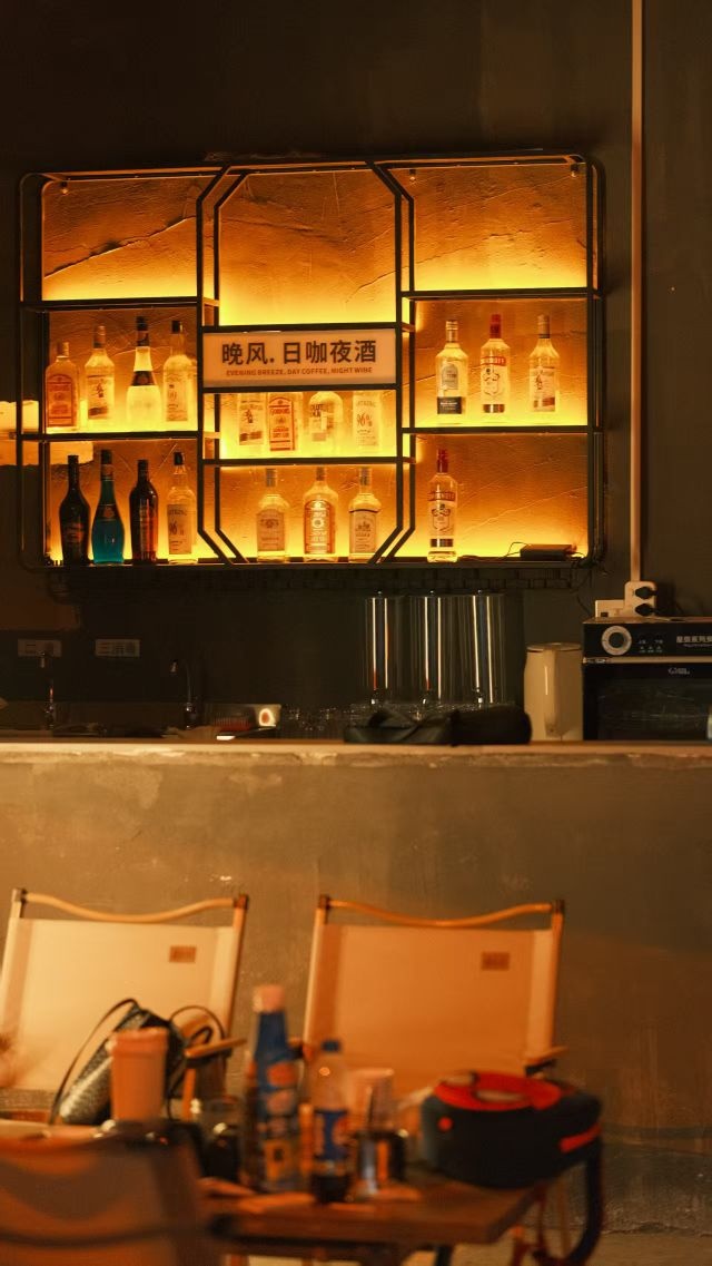晚风·日咖夜酒