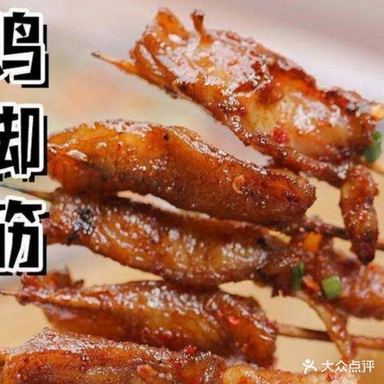 醉香烧烤