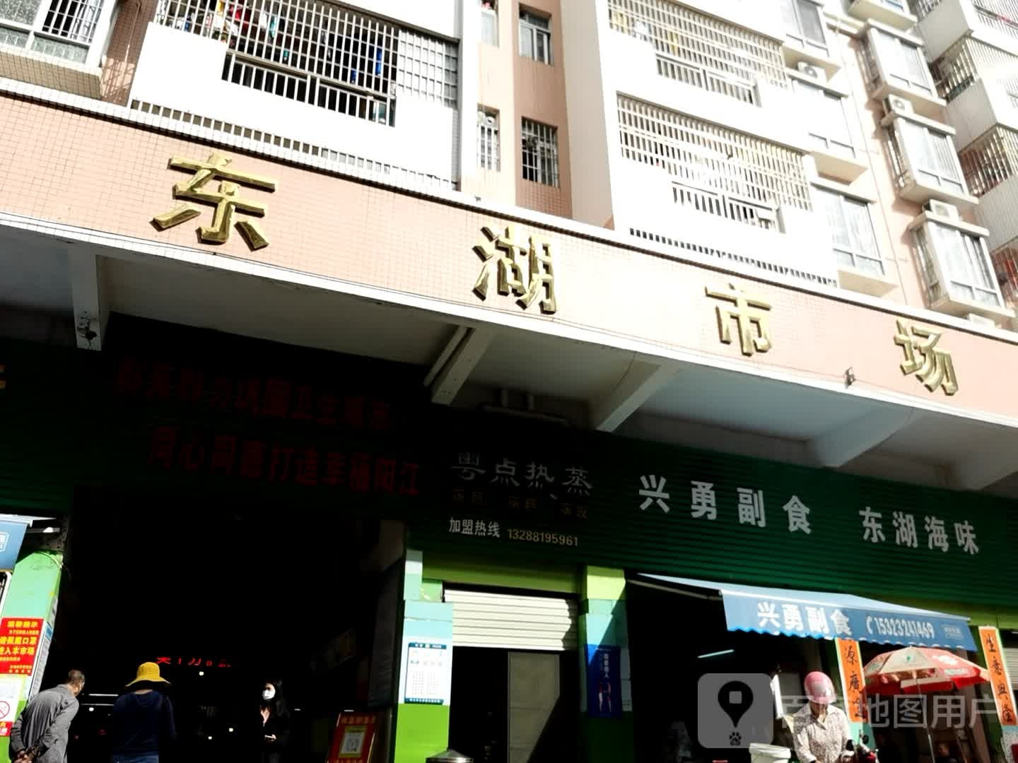 粤点热蒸
