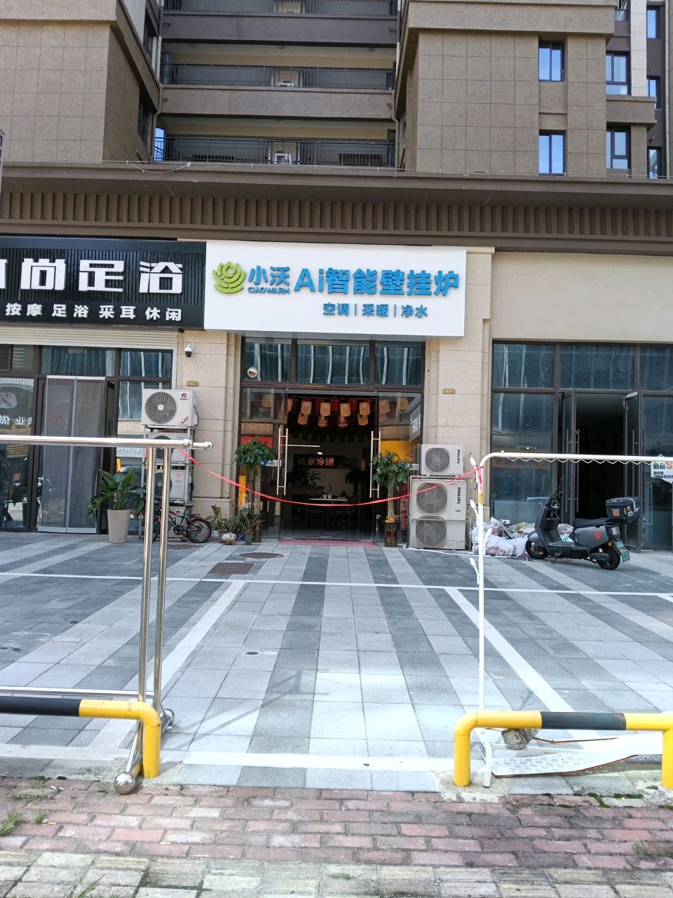 沐尚足浴(谢垅路店)