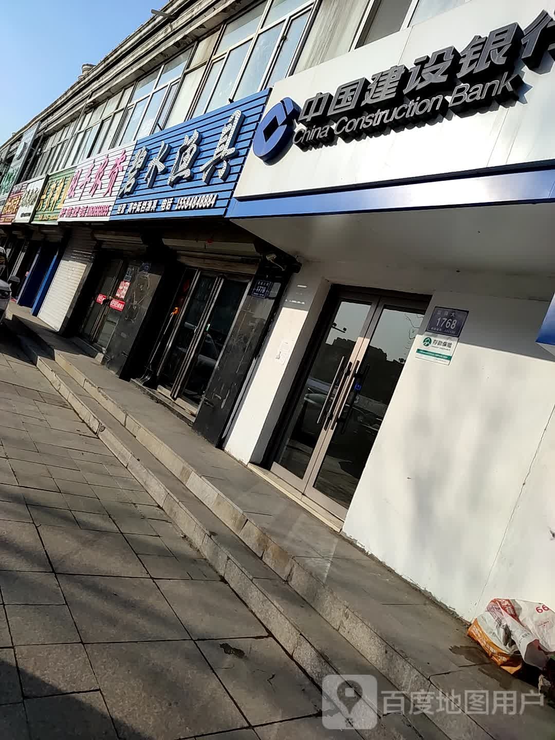 碧水渔具