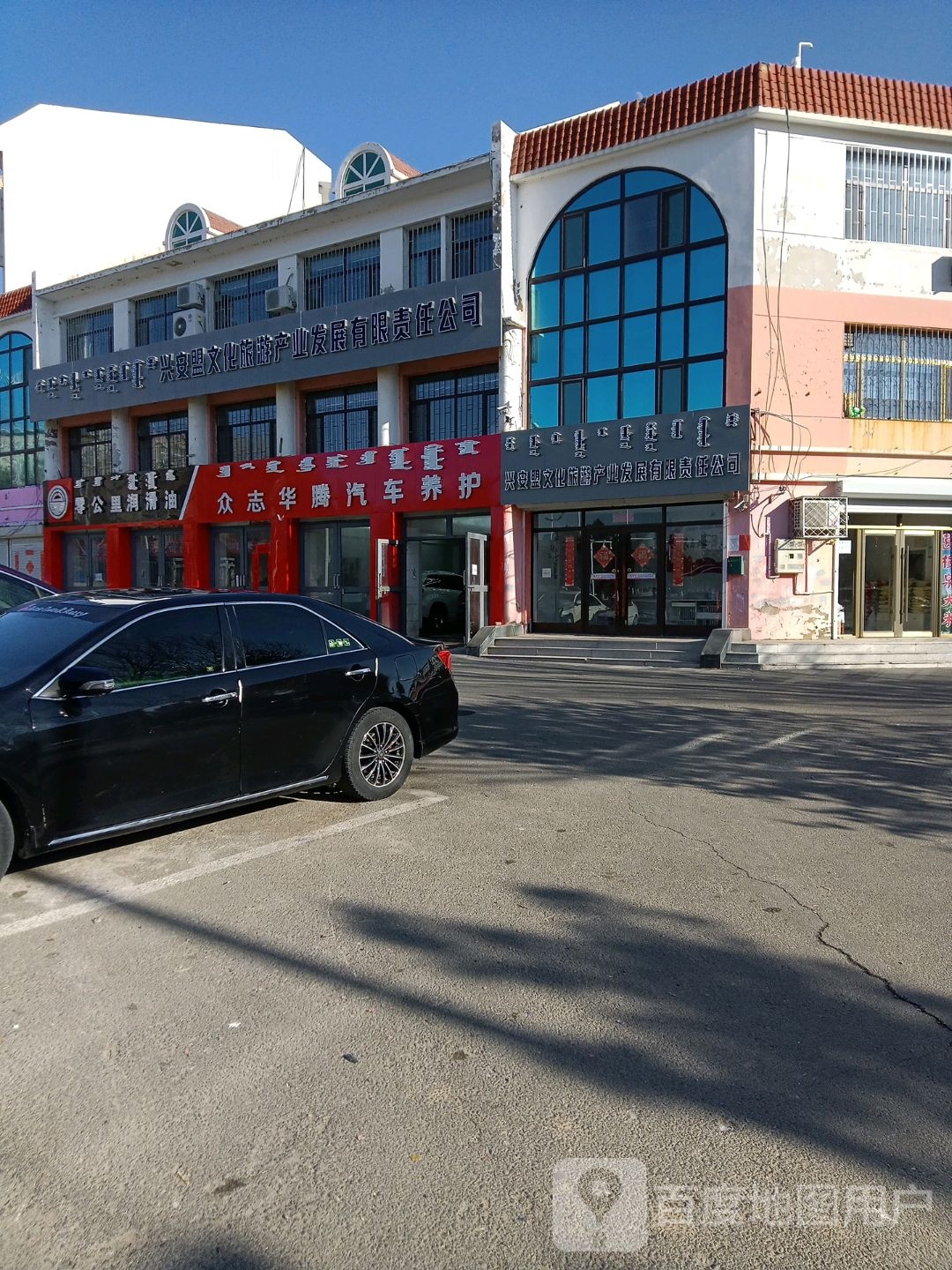 零公里q滑油(向阳街店)