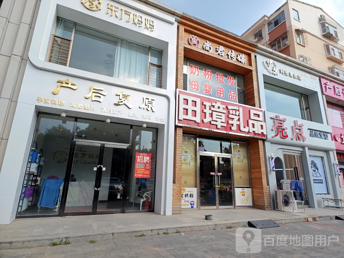 亮点品质发型(西关街店)