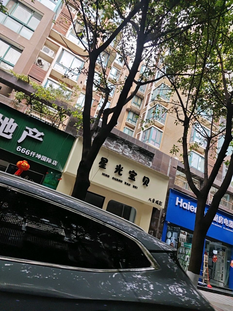 666房地产