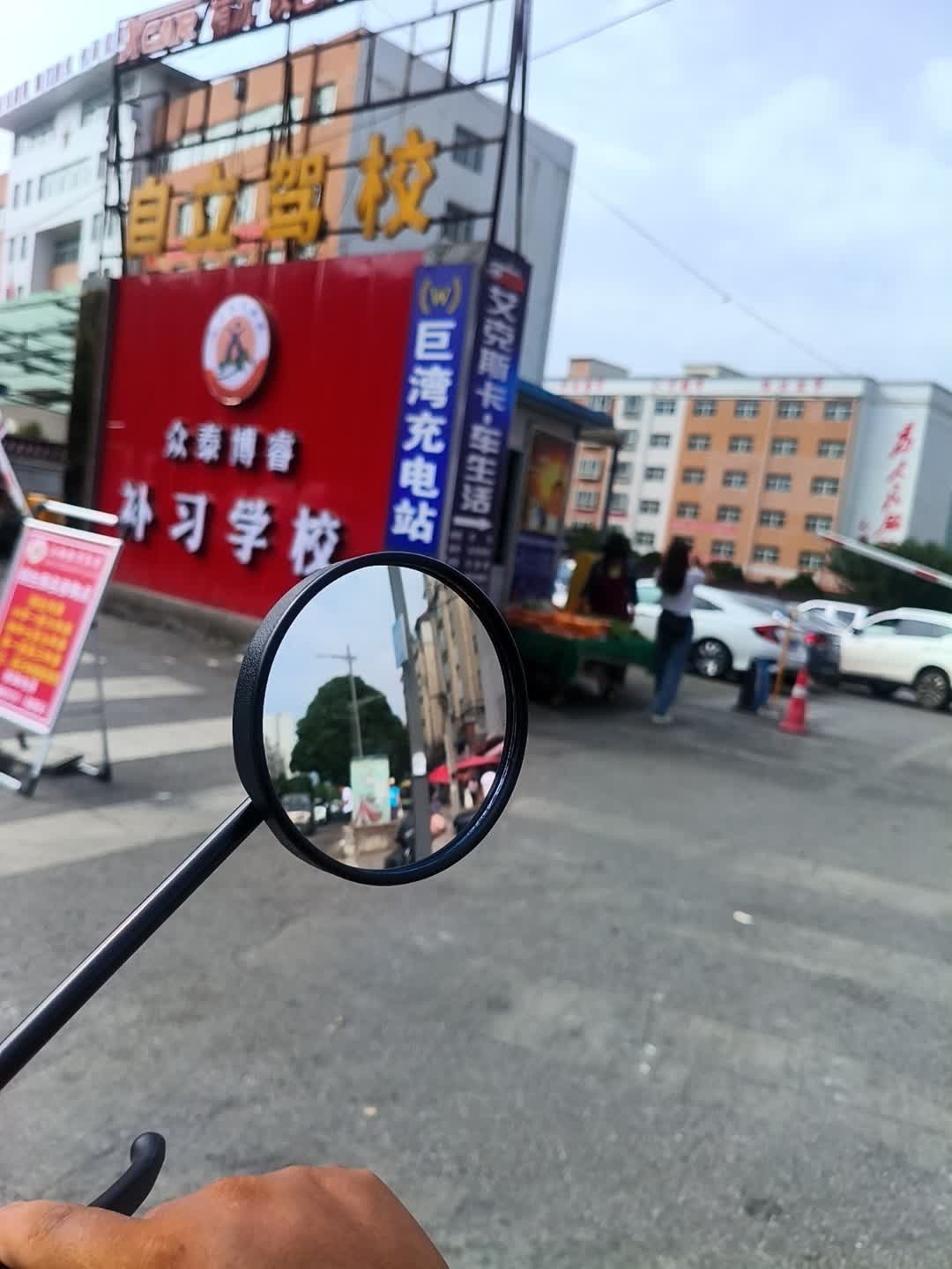 凤凰山自力驾校