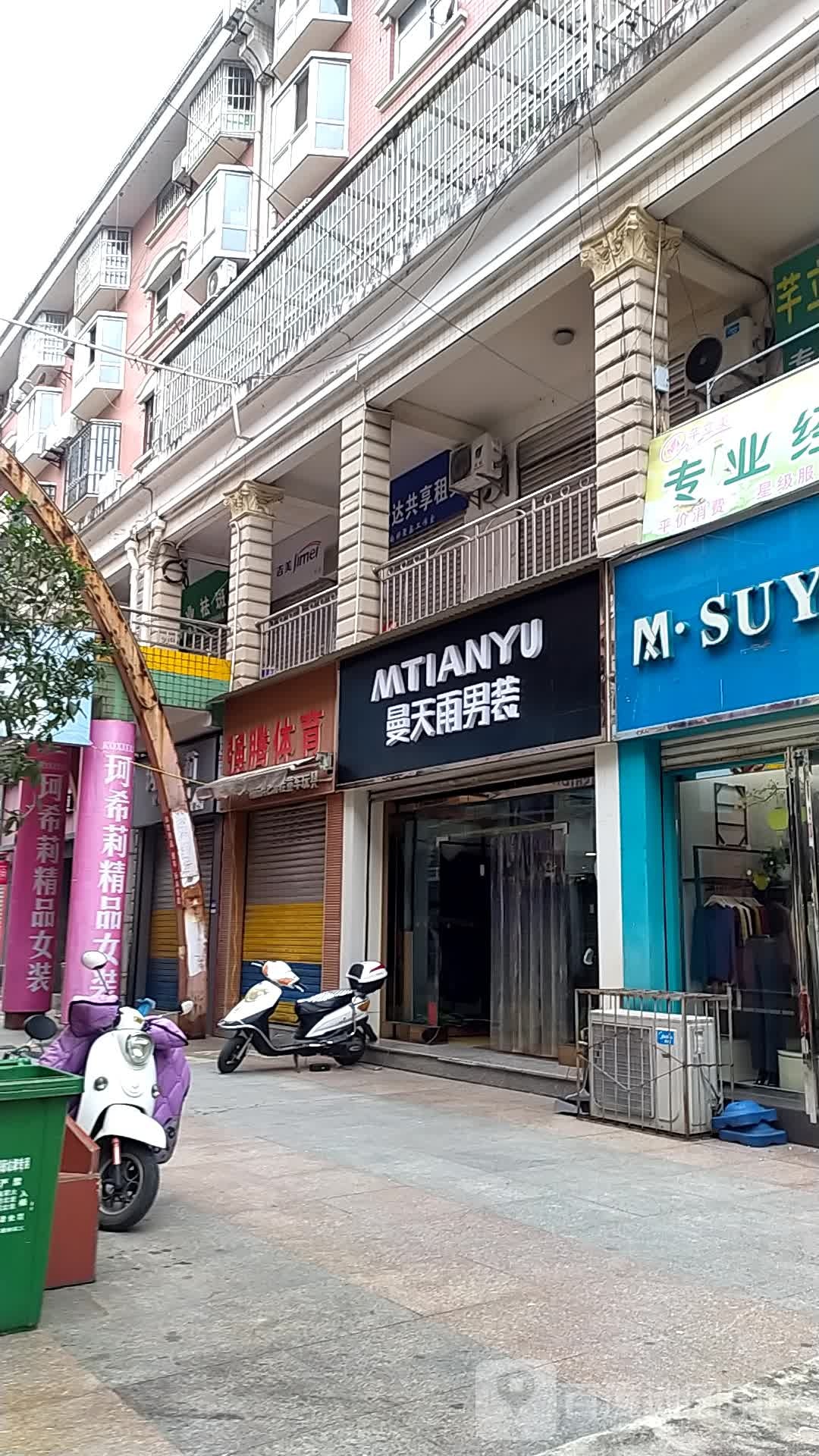 强腾体育