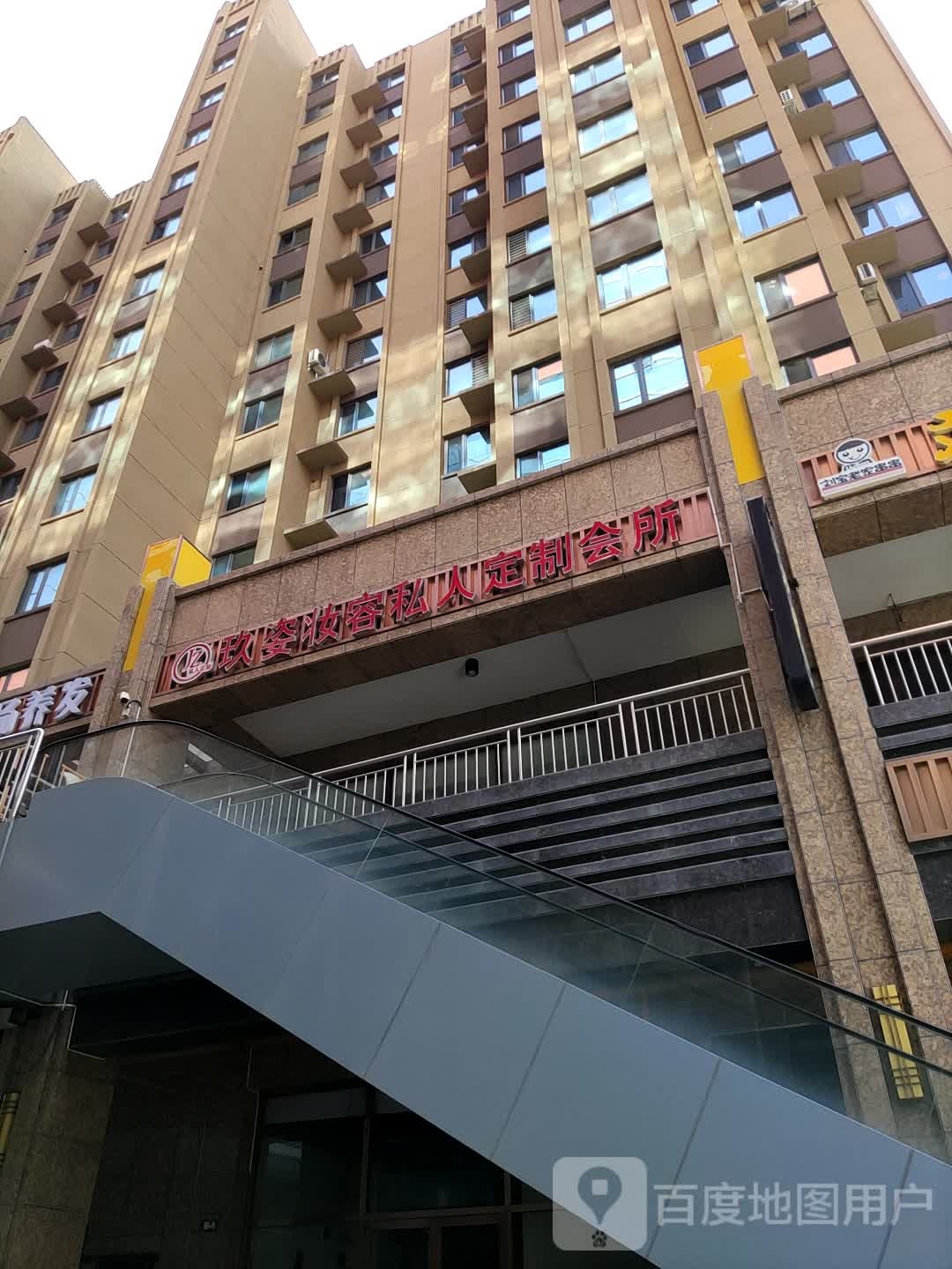 玖姿(珠江路店)