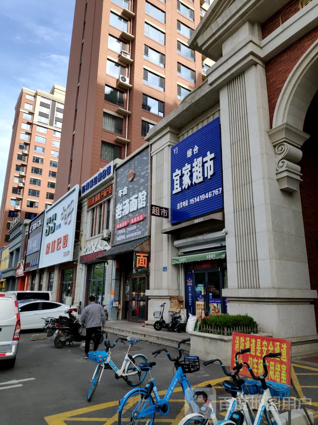 ss台球会馆(辽阳店)