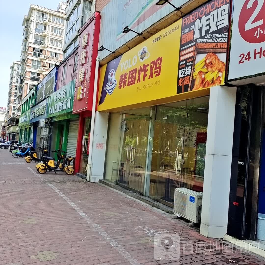 YOLO韩国烤鸡