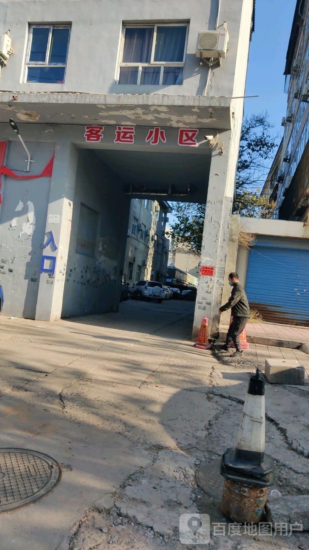 邻汾市客运小区