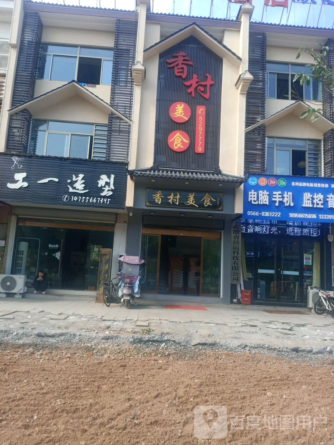 工一发型