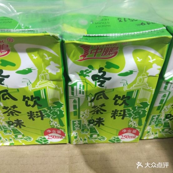 食未居