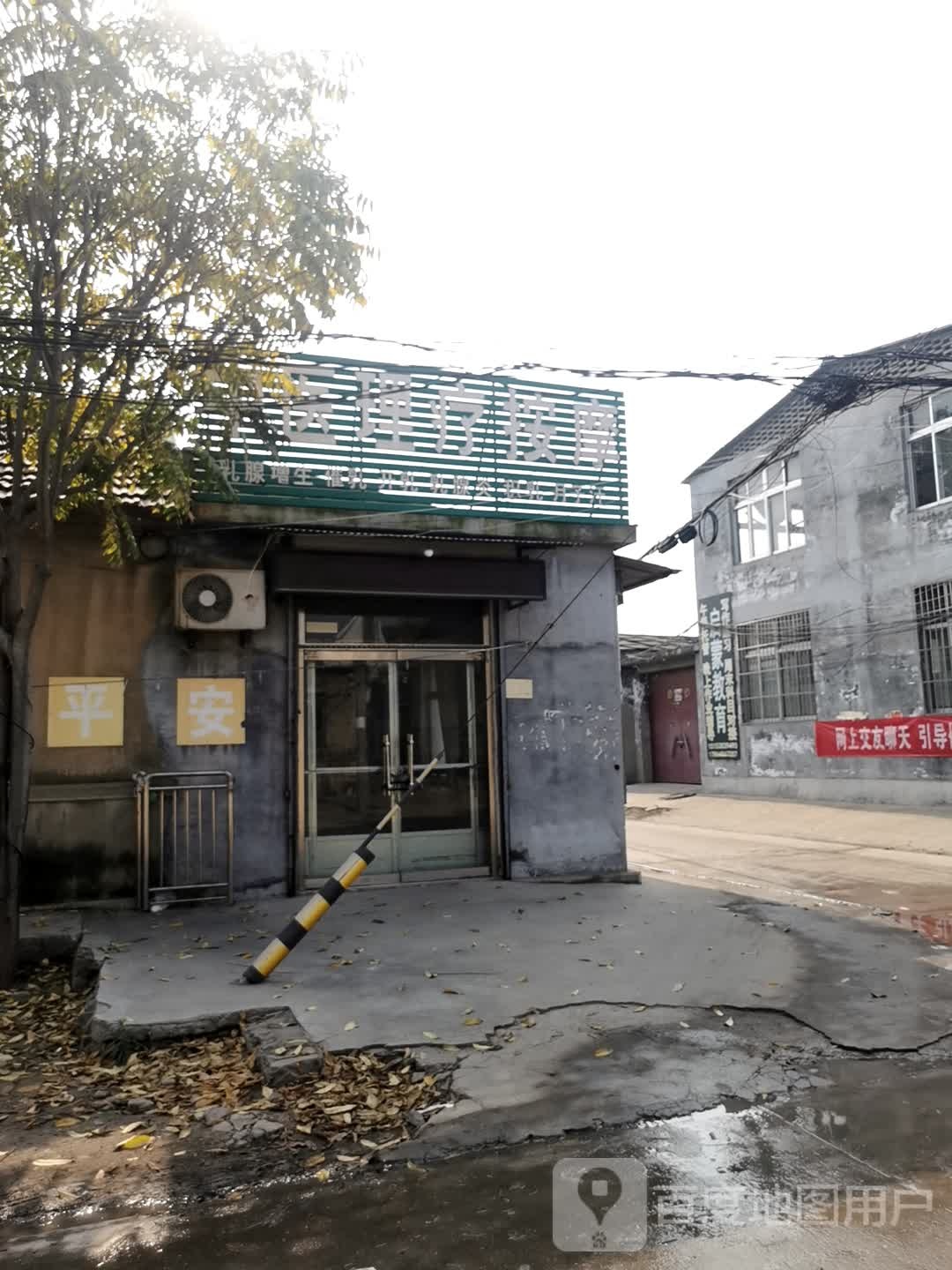 中医理疗按摩