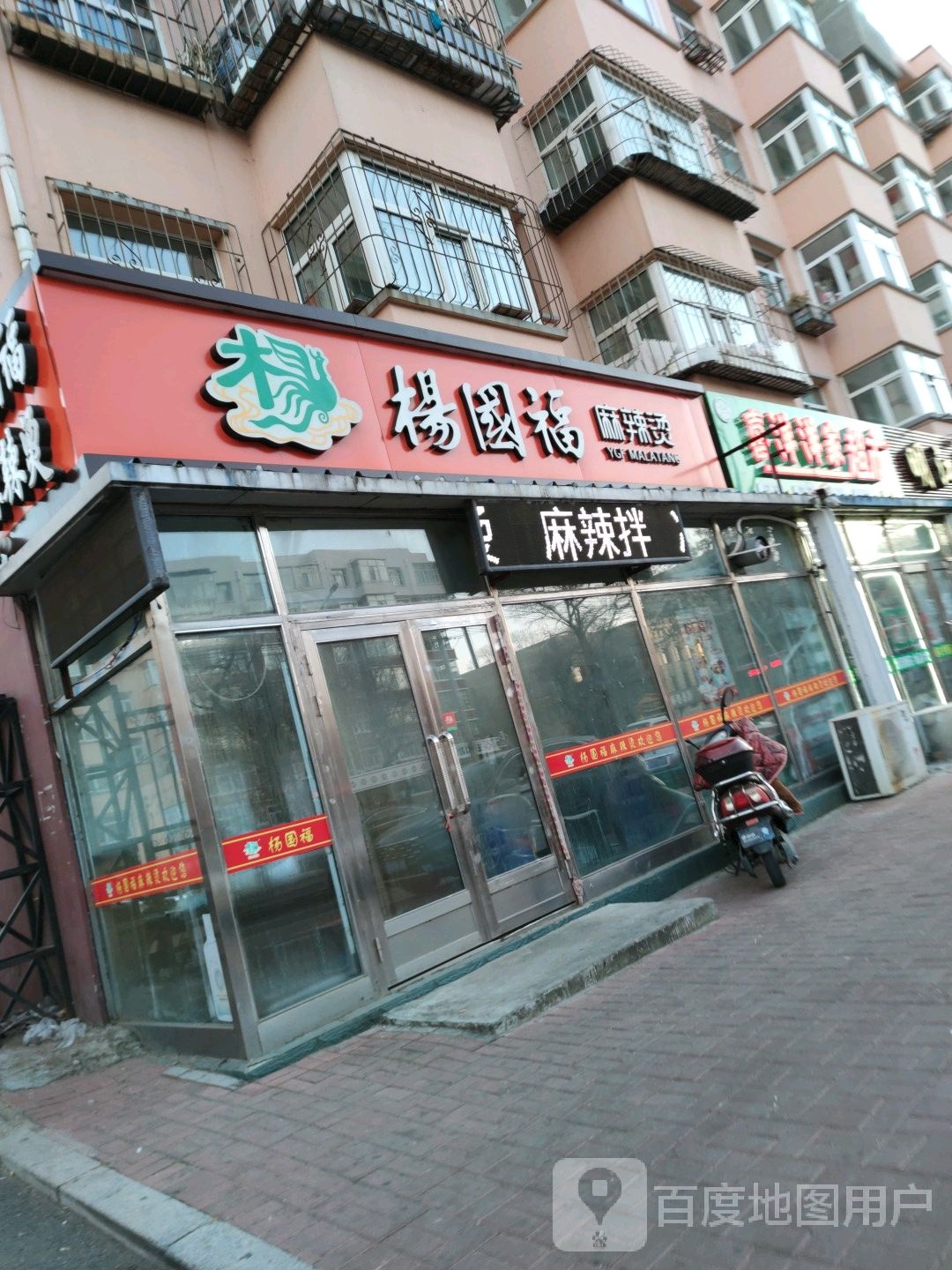 喜洋洋超市(名人花园店)
