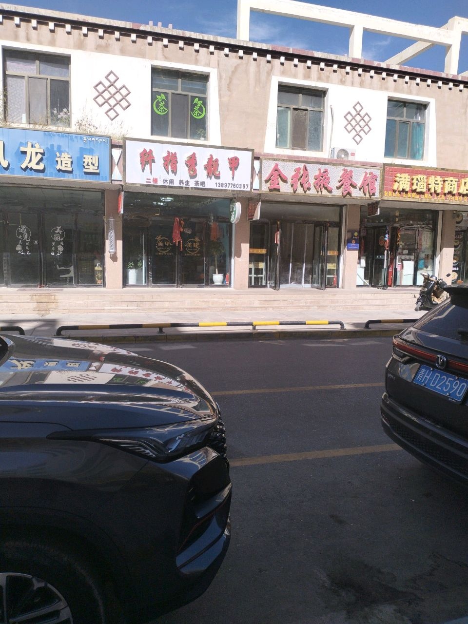 纤指秀靓甲