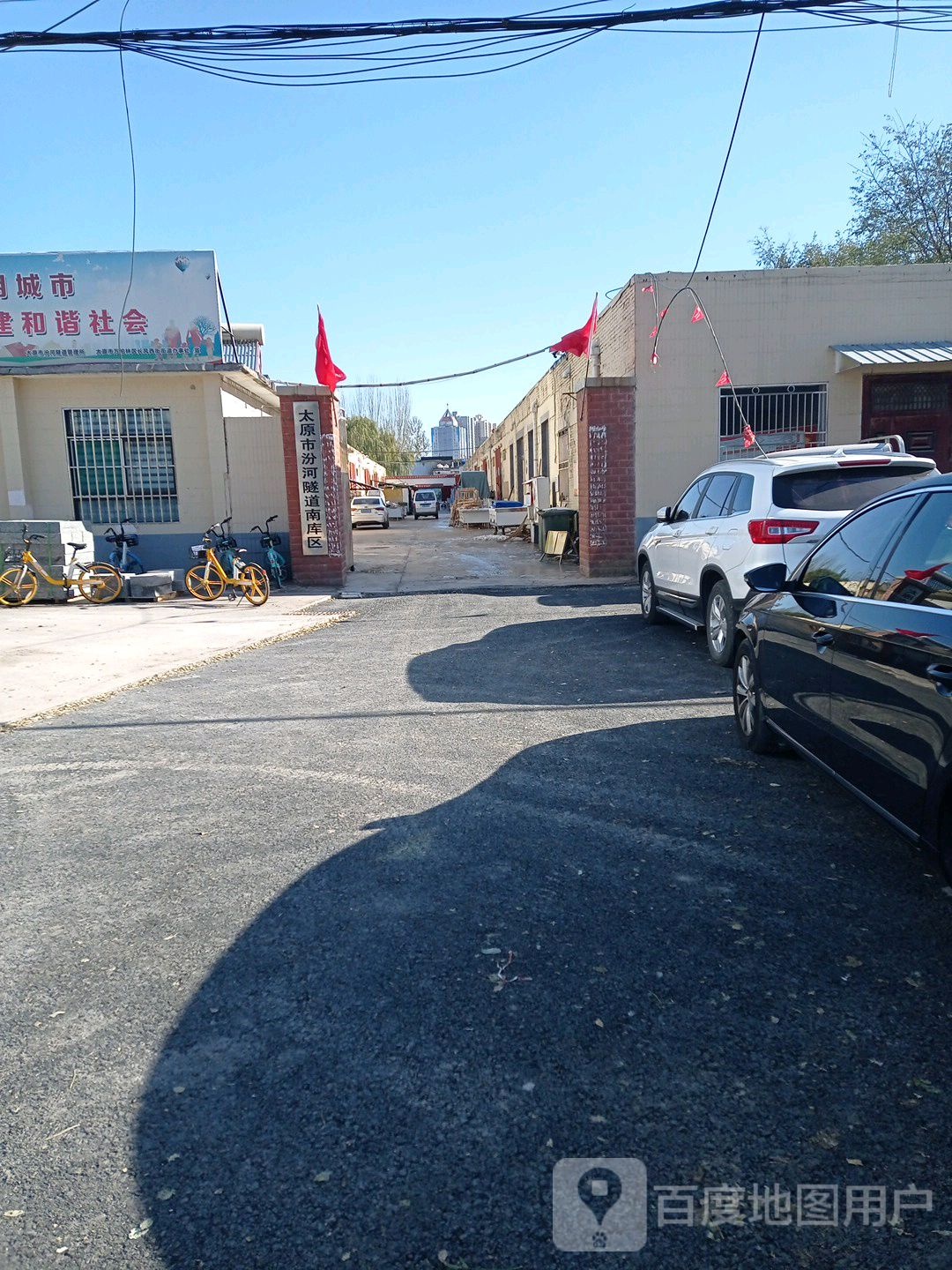 汾河隧道