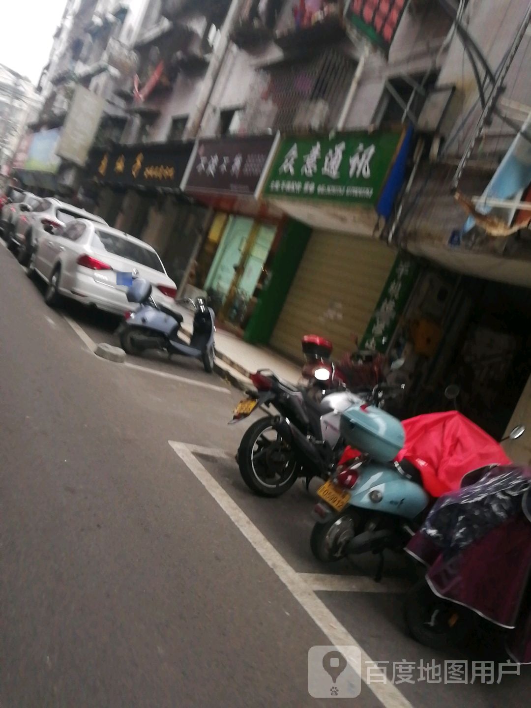 众意通讯