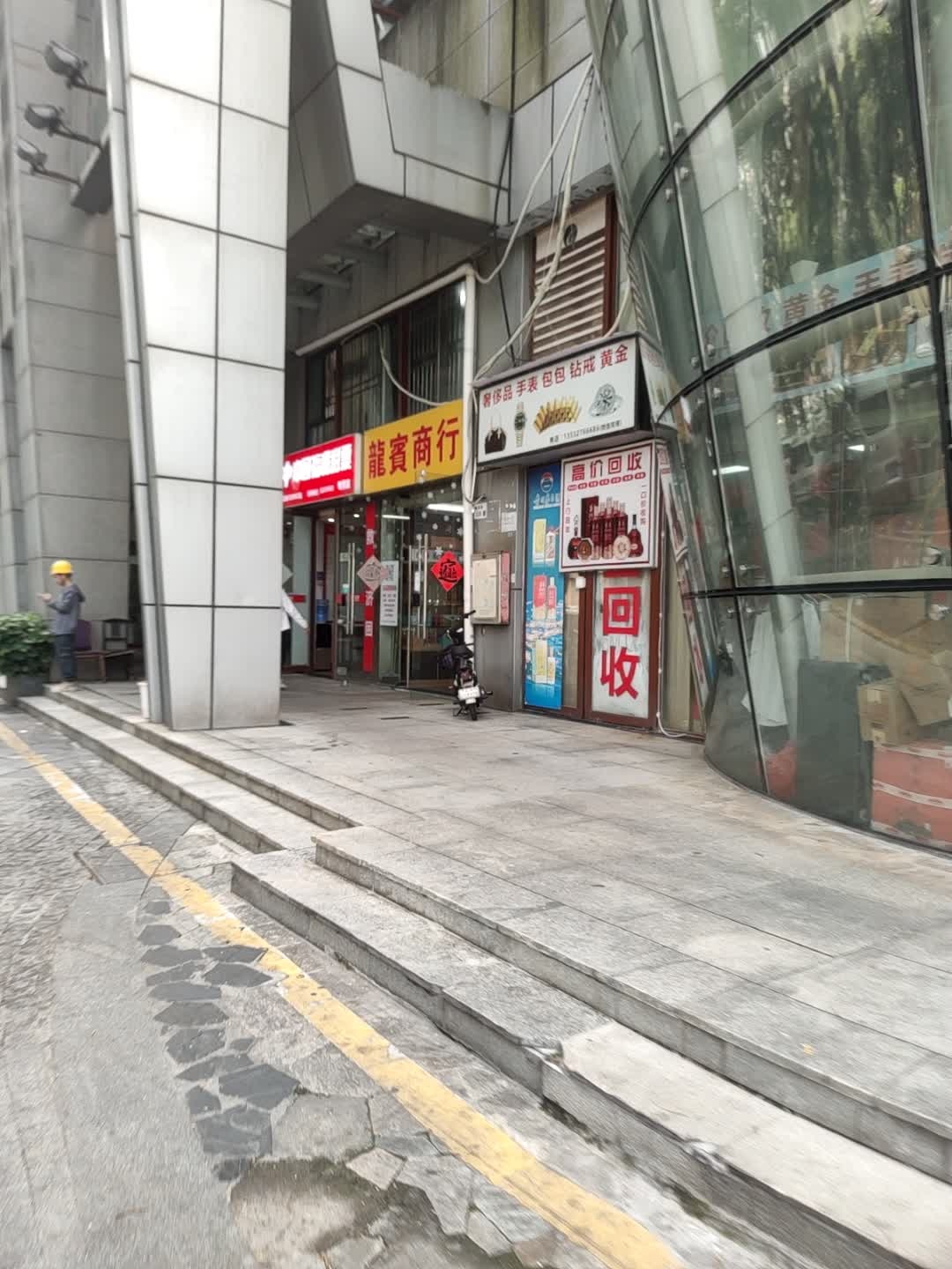 奢侈品手表包包钻戒黄金