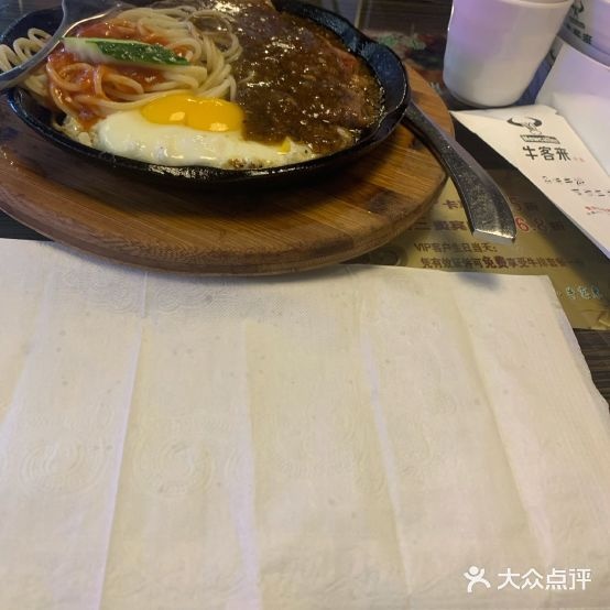 牛来客牛排(岁宝百货兴宁曙光店)