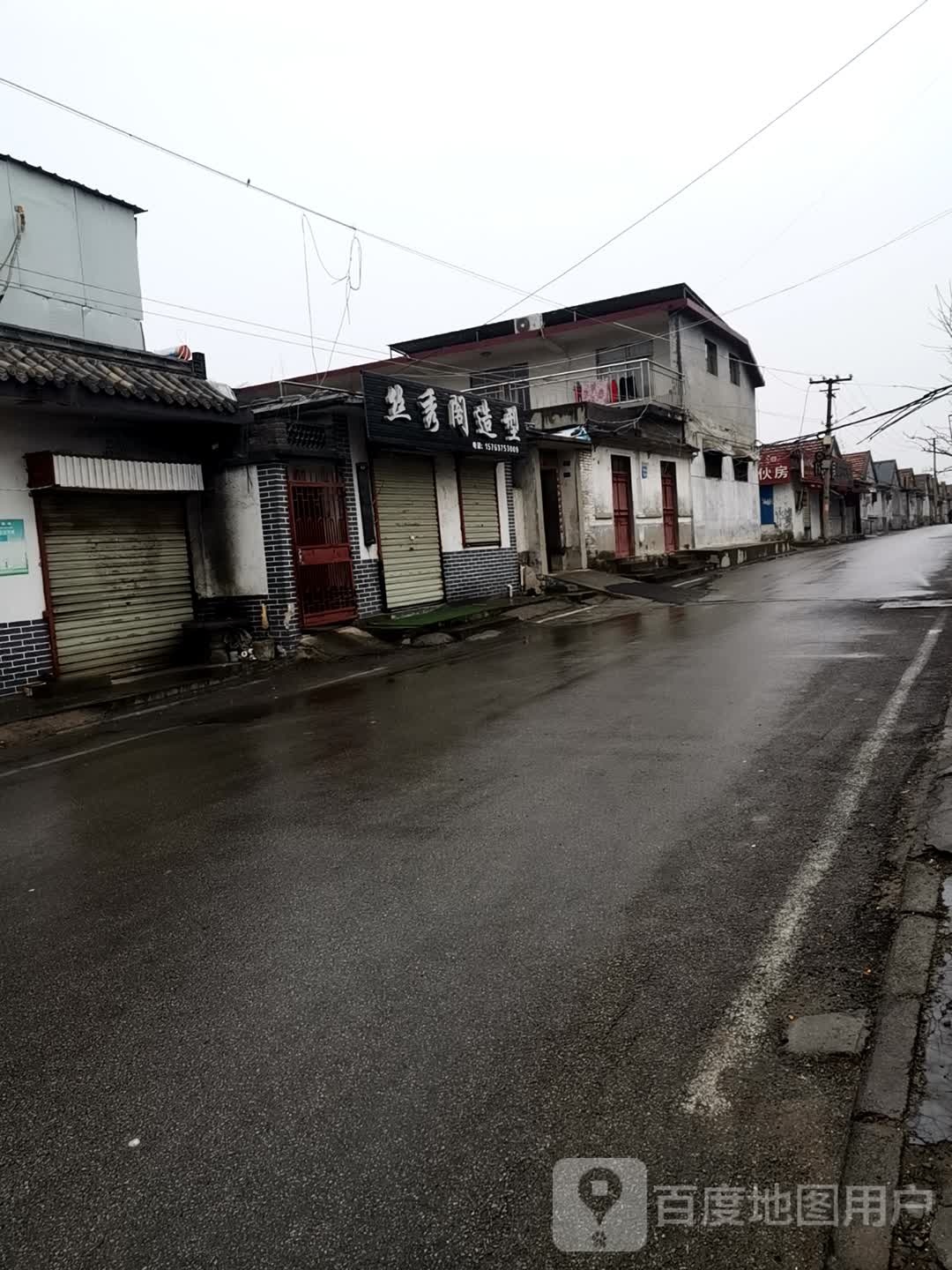 丝秀哥造型