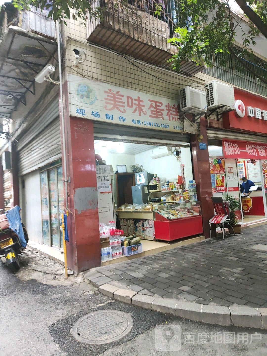 美来蛋糕城(红宇大道16号小区店)