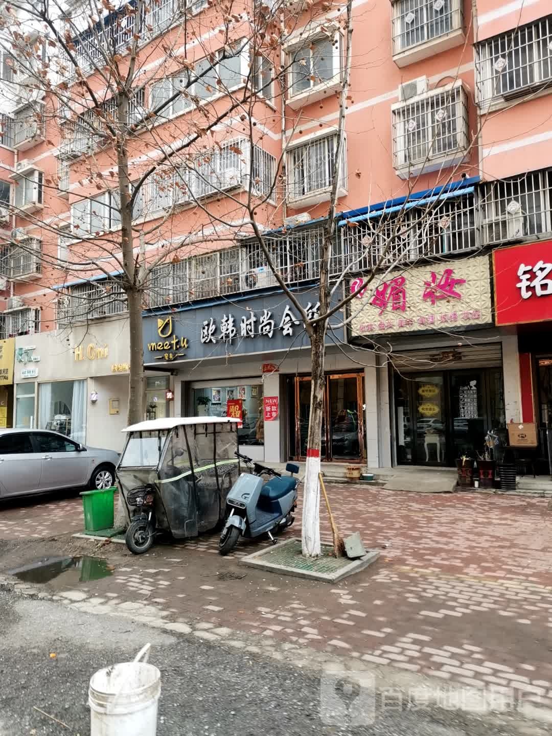 唐河县欧尼集合店